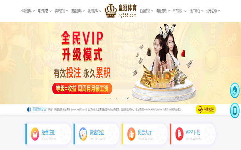 北京pk10娱乐|北京pk10娱乐官方安全下载体育App下载 – 线上最佳足球买球APP