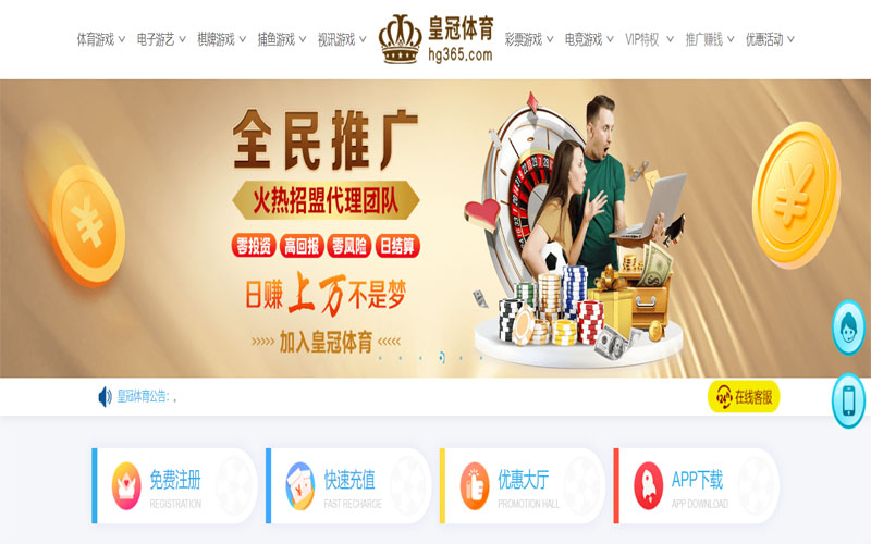 北京pk10娱乐|北京pk10娱乐官方安全下载体育注册账户和游戏下注使用权