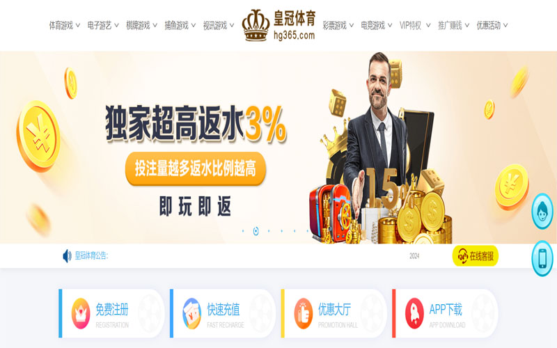 北京pk10娱乐|北京pk10娱乐官方安全下载的在线体育博彩APP供应商